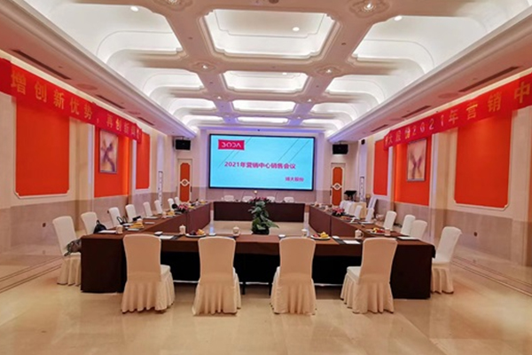 Конференція з продажу Boda